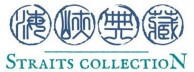 Straits Collection - Logo